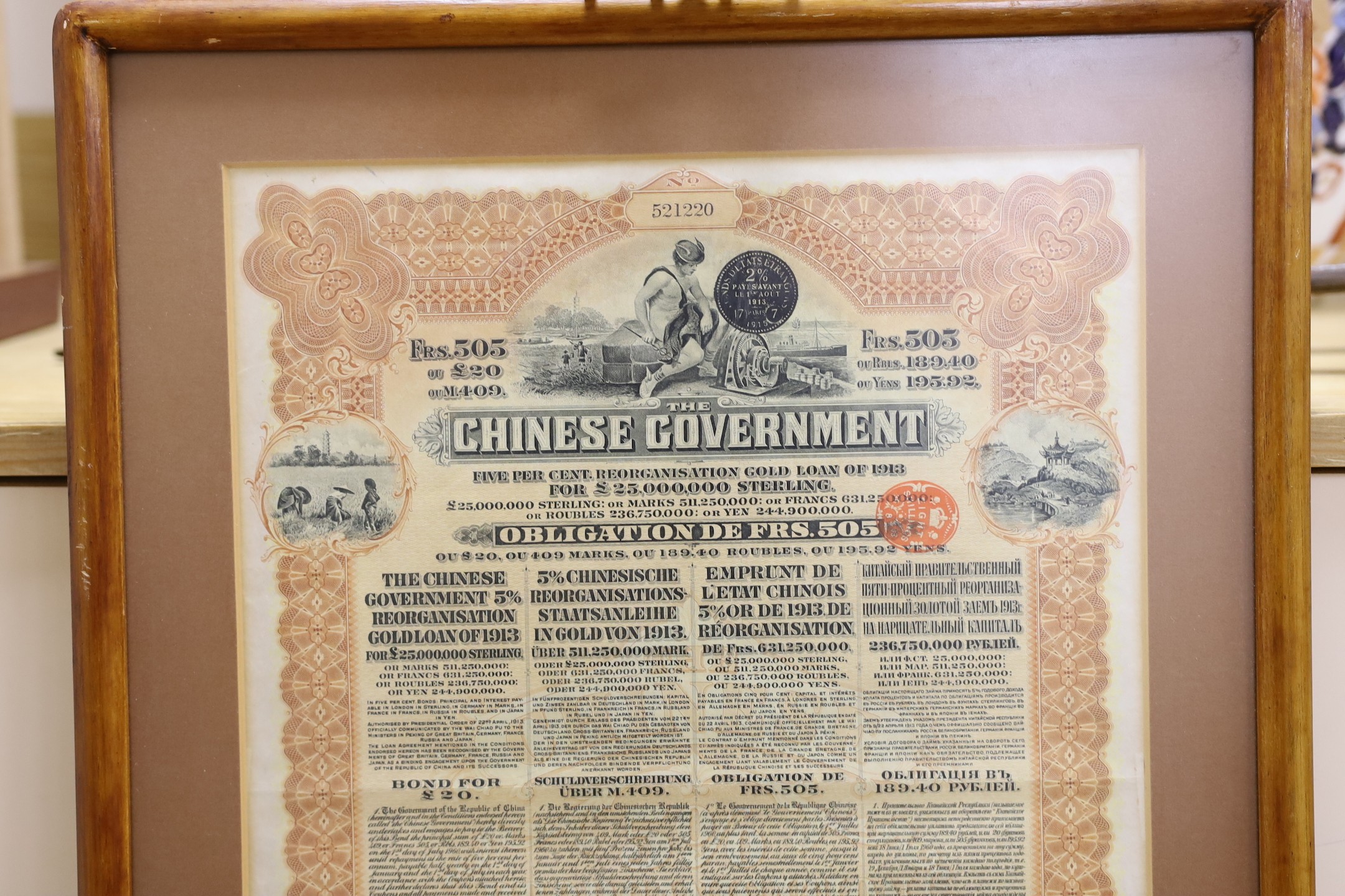 A framed Chinese government bond